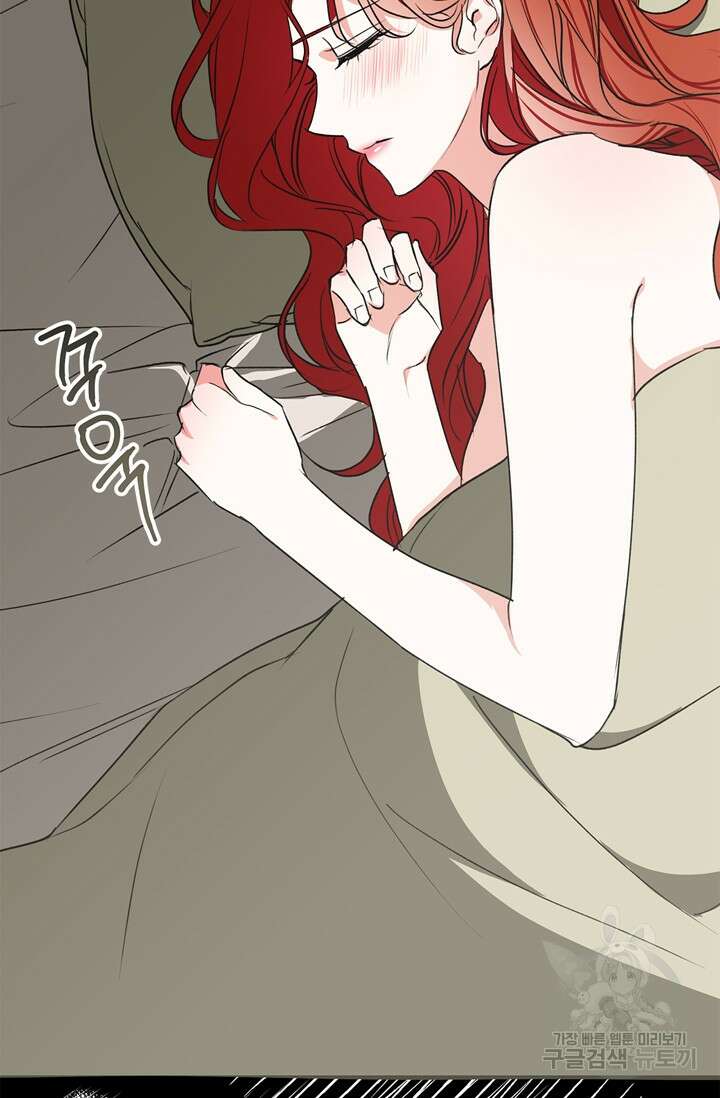 윈터 울프 15화 44