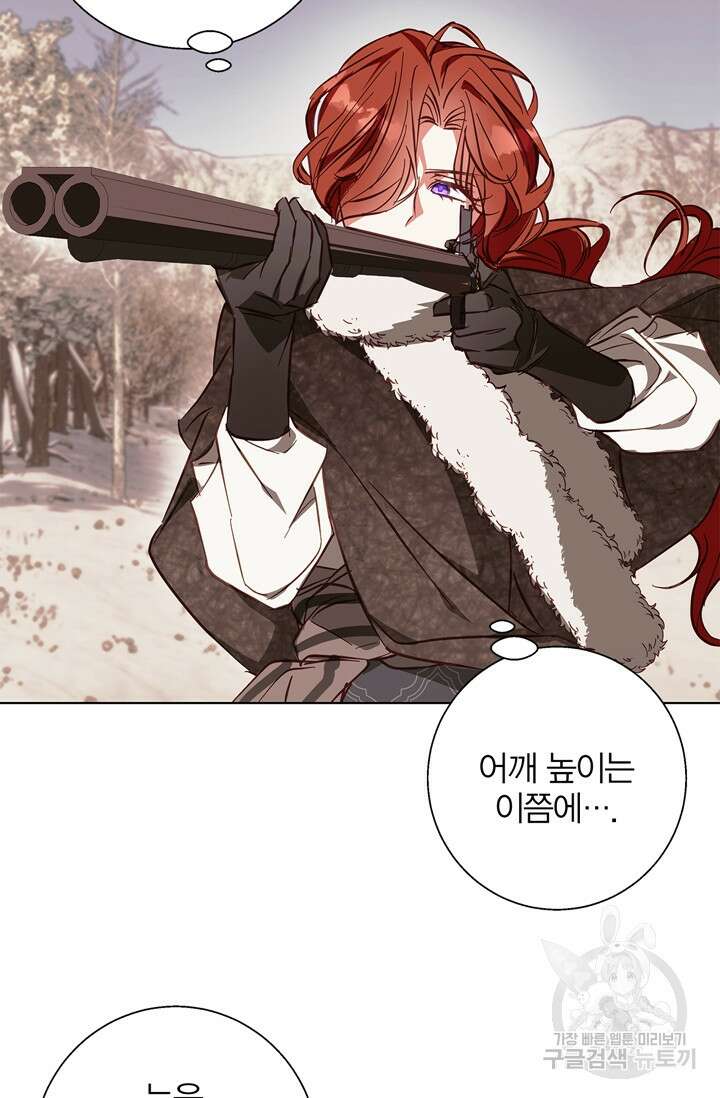 윈터 울프 15화 66