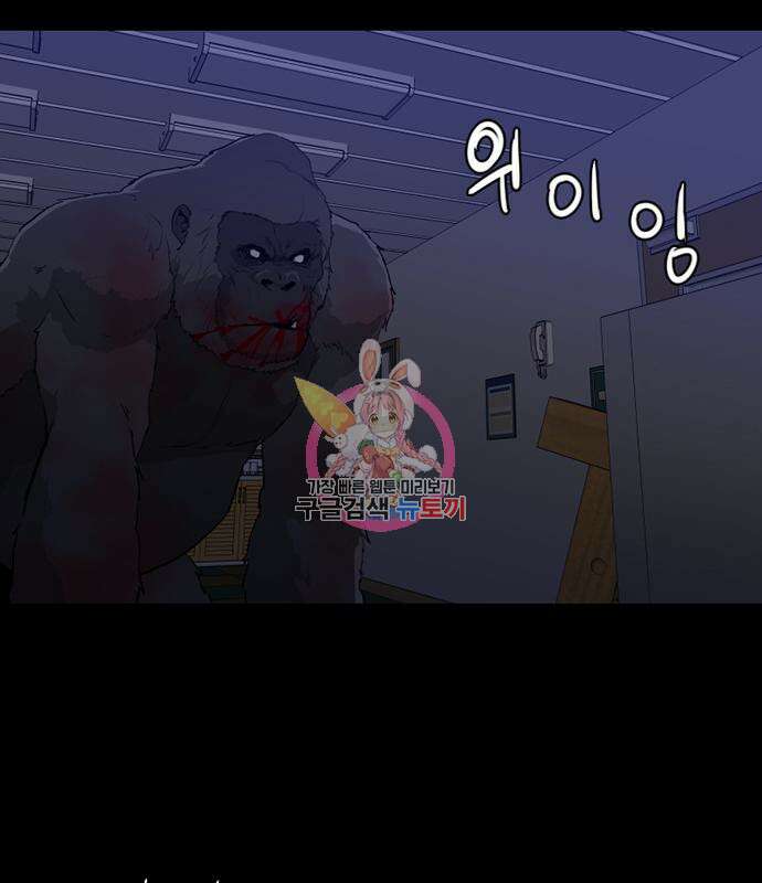 폰투스 : 극야2 41화 1