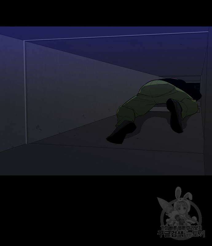 폰투스 : 극야2 41화 16