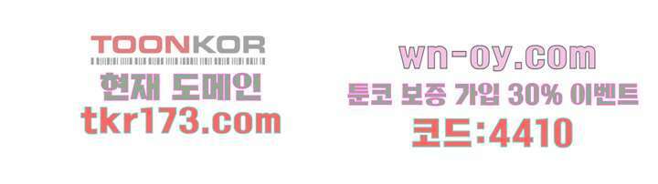 청소부K 시즌2 47화 1