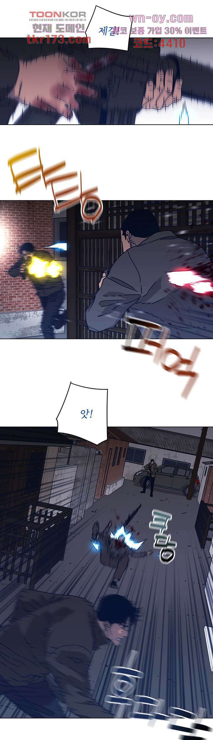청소부K 시즌2 47화 14