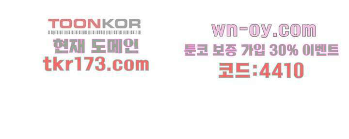 청소부K 시즌2 47화 27