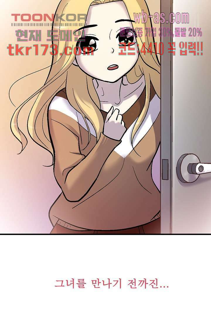 부탁해요 이별귀 시즌2 22화 2