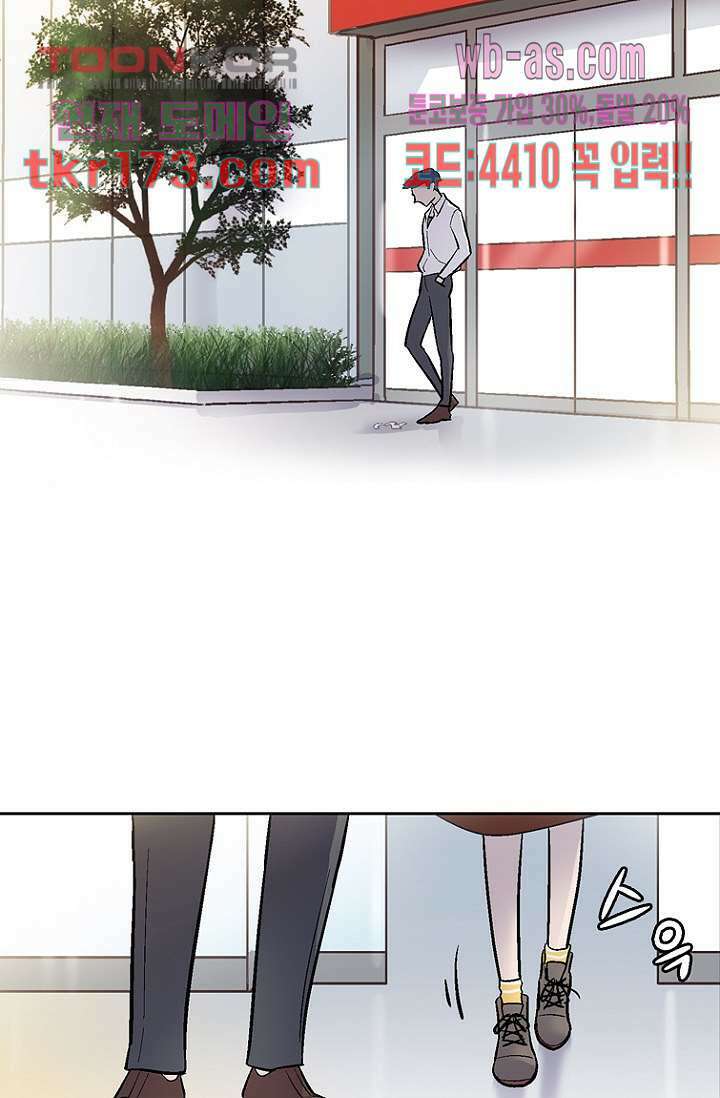 부탁해요 이별귀 시즌2 22화 15