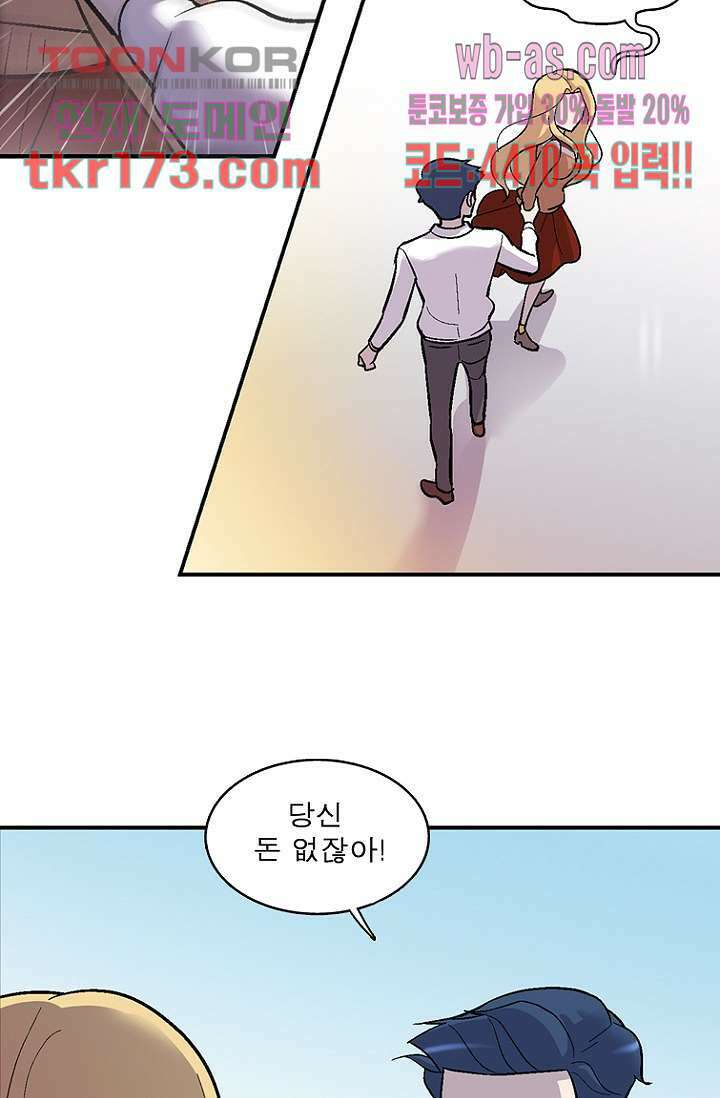 부탁해요 이별귀 시즌2 22화 25