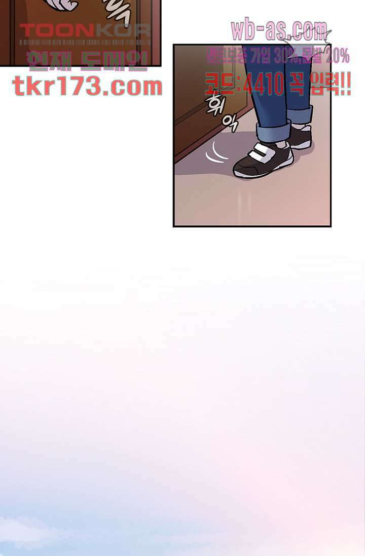 부탁해요 이별귀 시즌2 22화 36
