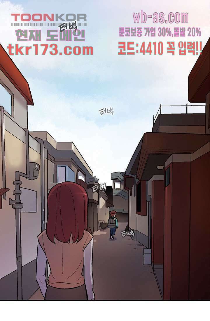 부탁해요 이별귀 시즌2 22화 37