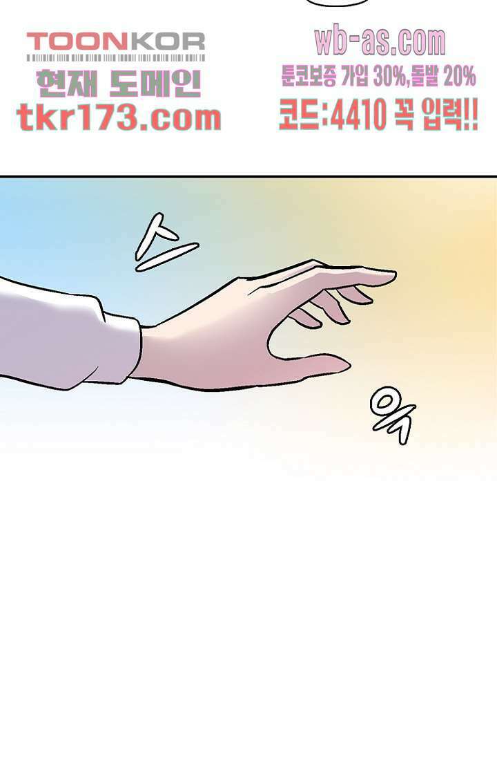 부탁해요 이별귀 시즌2 22화 47