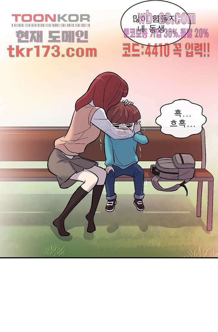 부탁해요 이별귀 시즌2 22화 48