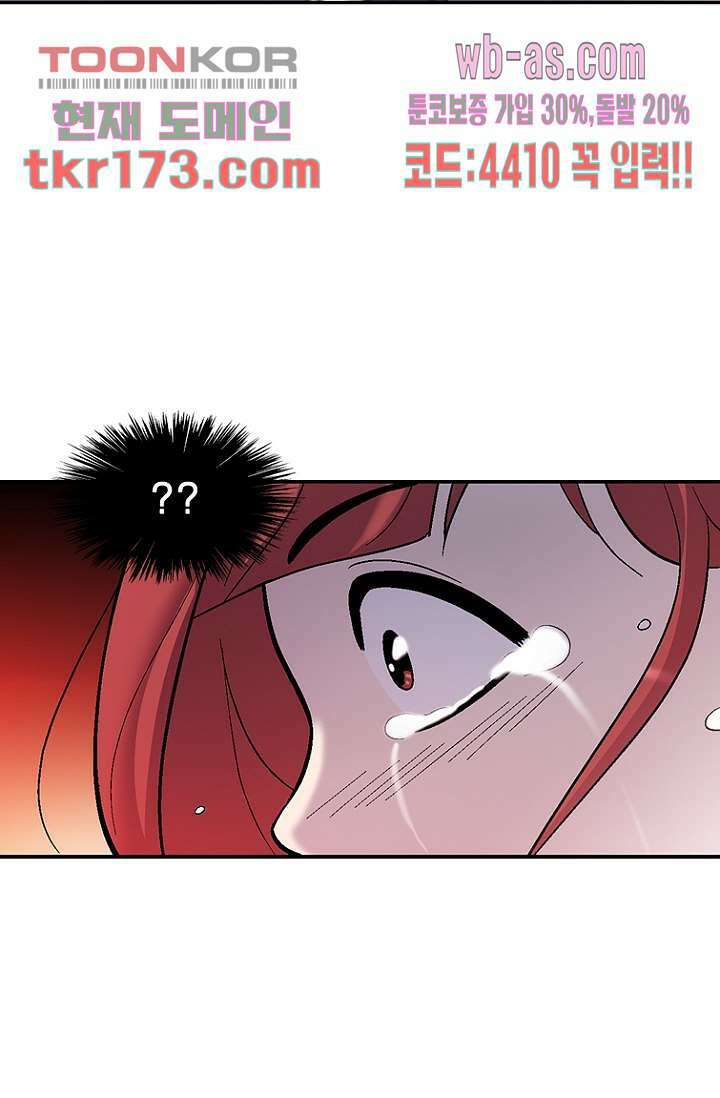 부탁해요 이별귀 시즌2 22화 56