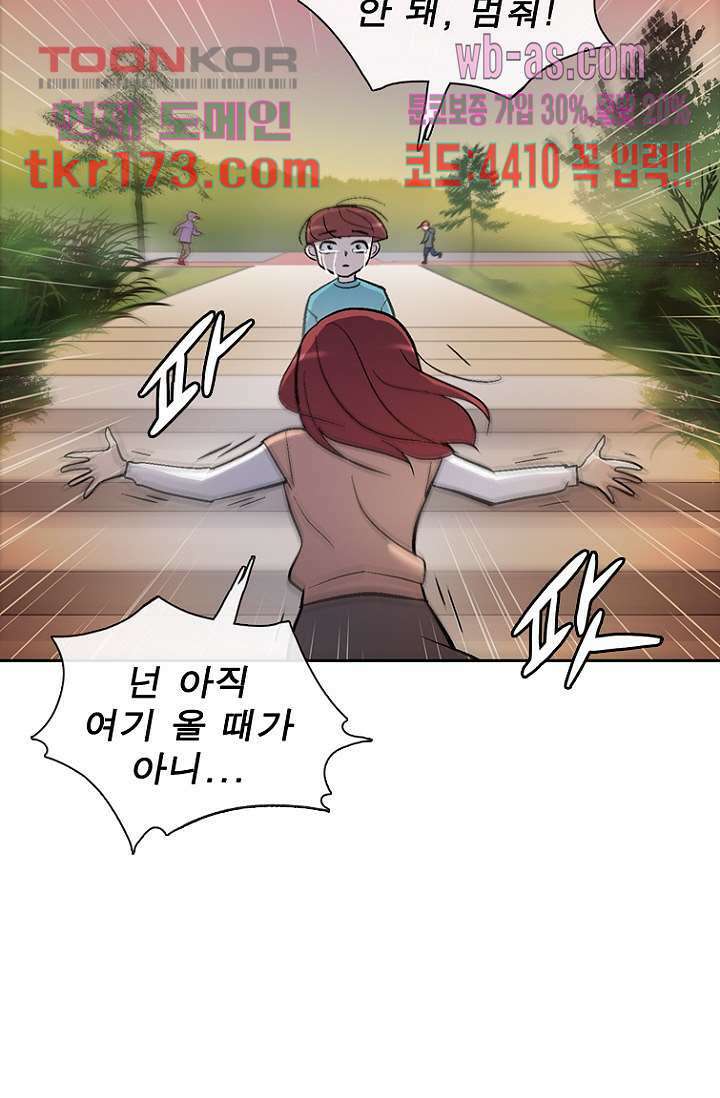 부탁해요 이별귀 시즌2 22화 61