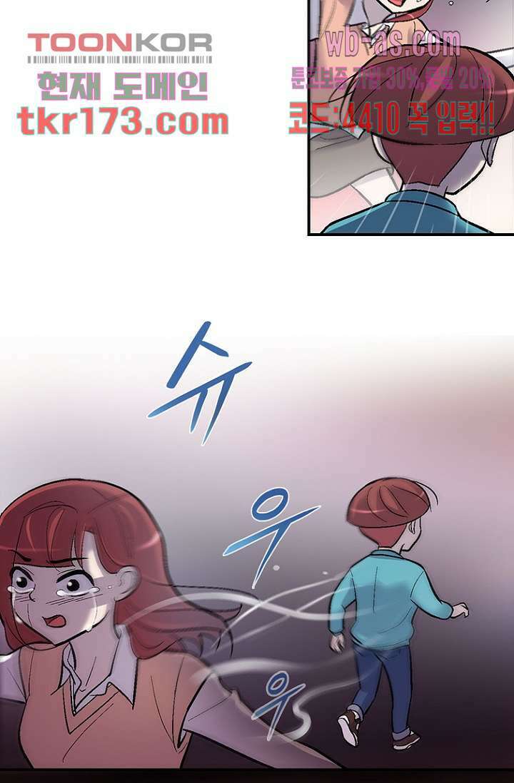 부탁해요 이별귀 시즌2 22화 65