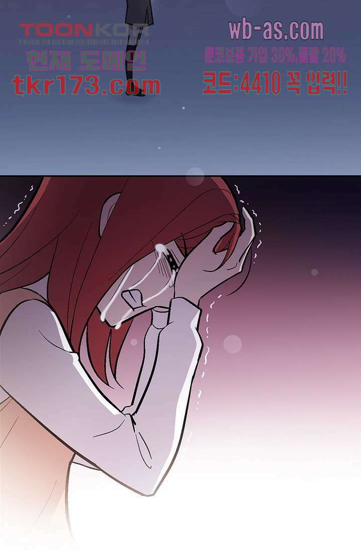부탁해요 이별귀 시즌2 22화 71
