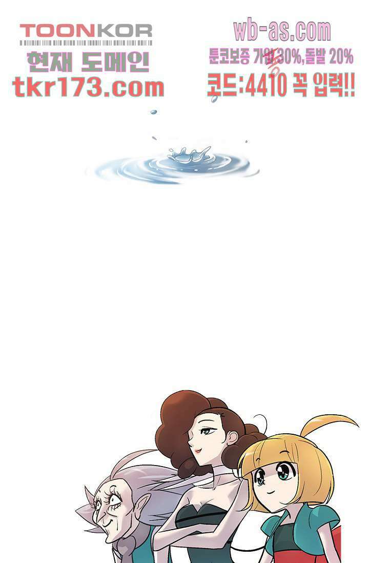 부탁해요 이별귀 시즌2 22화 73
