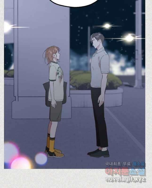 두 번째 남편 45화 15