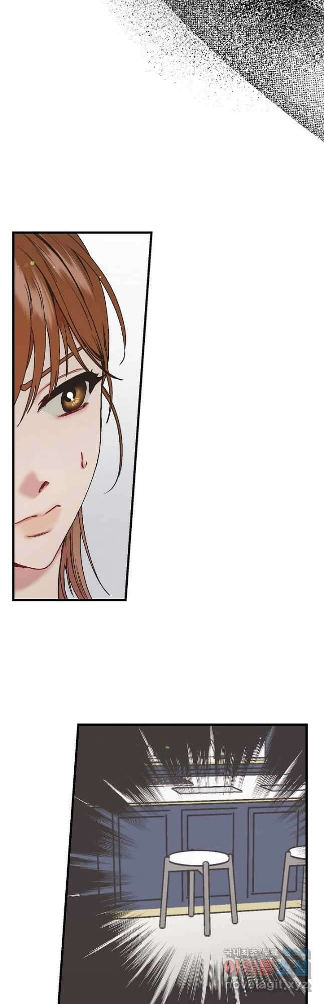 두 번째 남편 45화 44