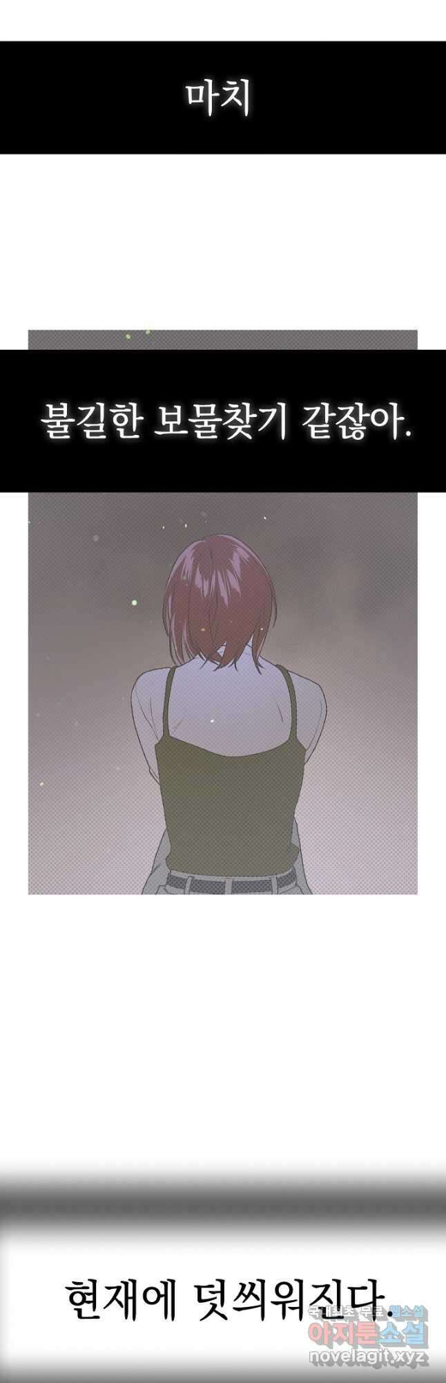 두 번째 남편 45화 48