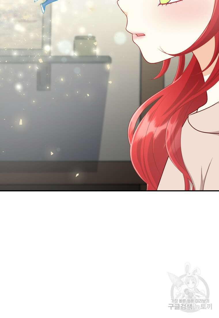 예쁜 애 옆에 예쁜 애 2화 7