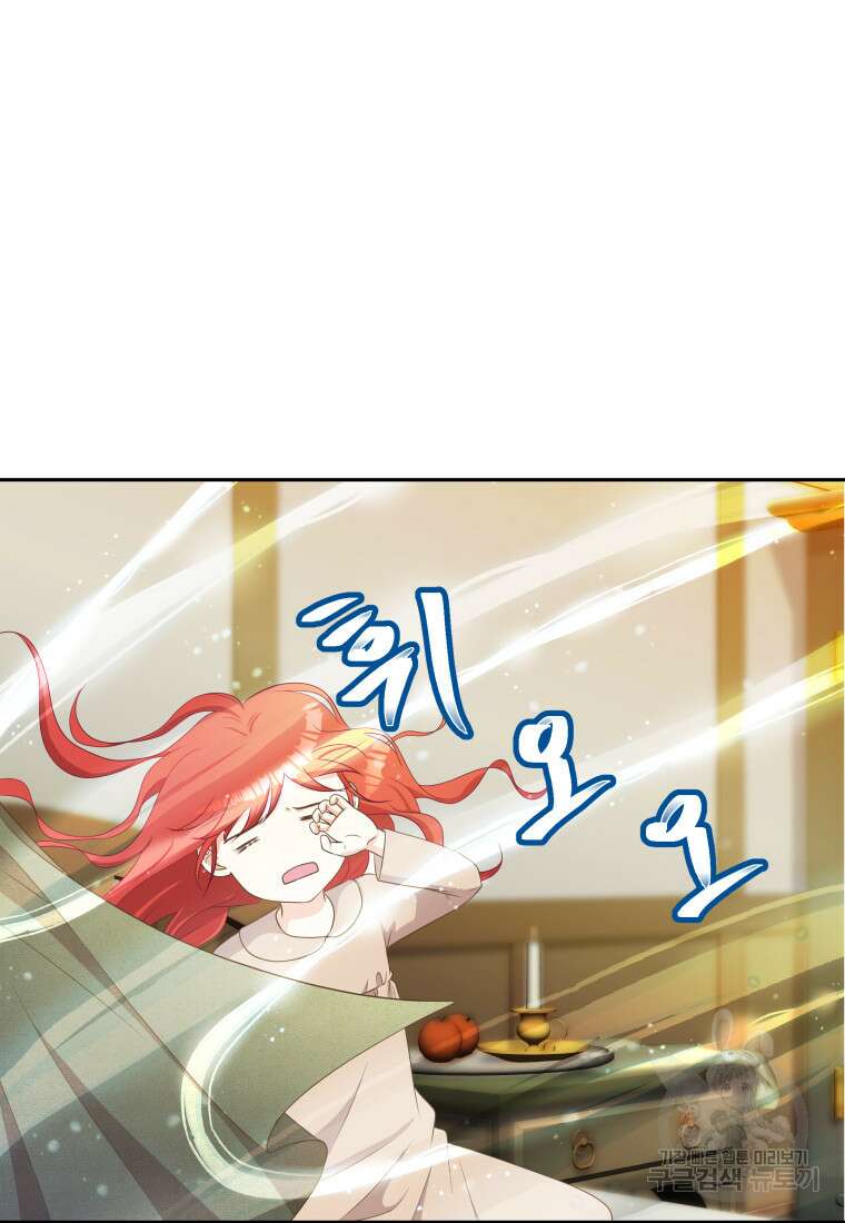 예쁜 애 옆에 예쁜 애 2화 25