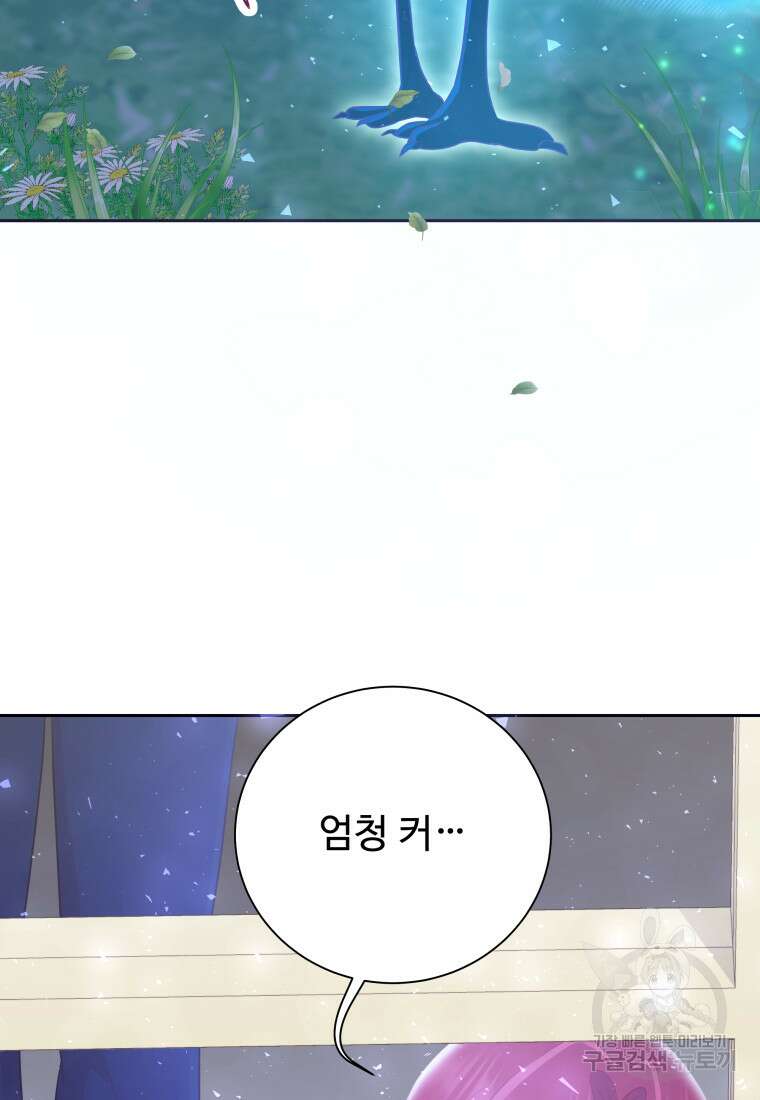 예쁜 애 옆에 예쁜 애 9화 16