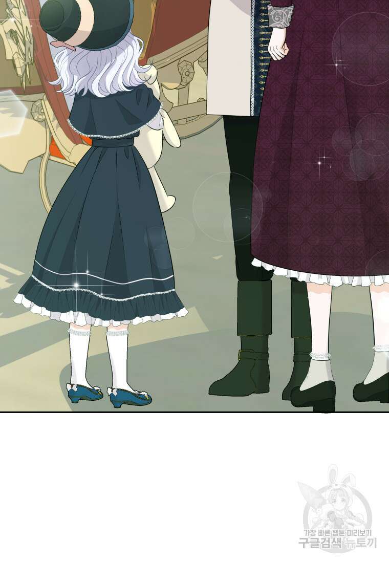 예쁜 애 옆에 예쁜 애 17화 19