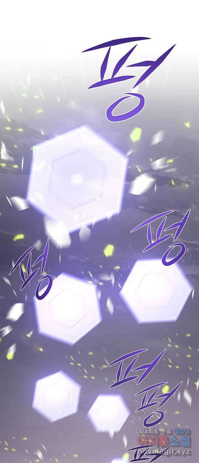 별을 쫓는 소년들 28화 28