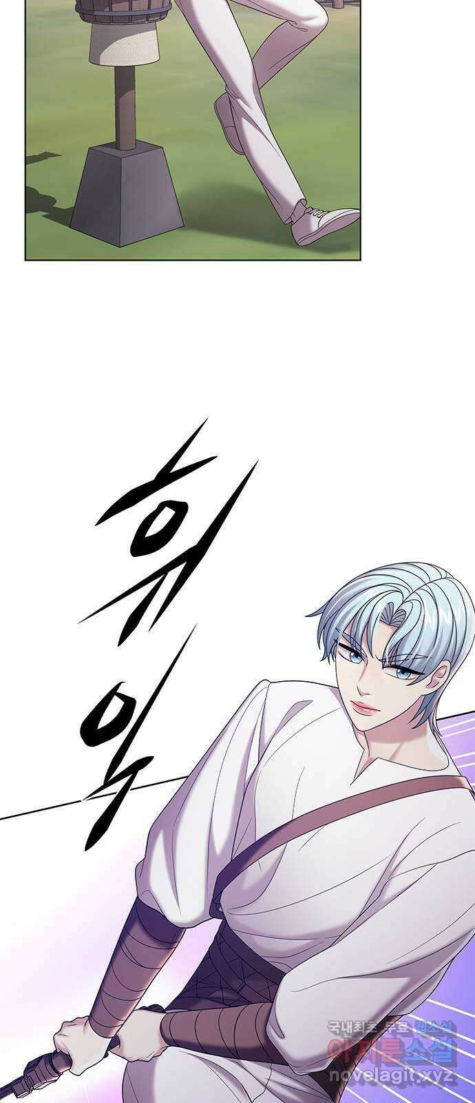 별을 쫓는 소년들 28화 37