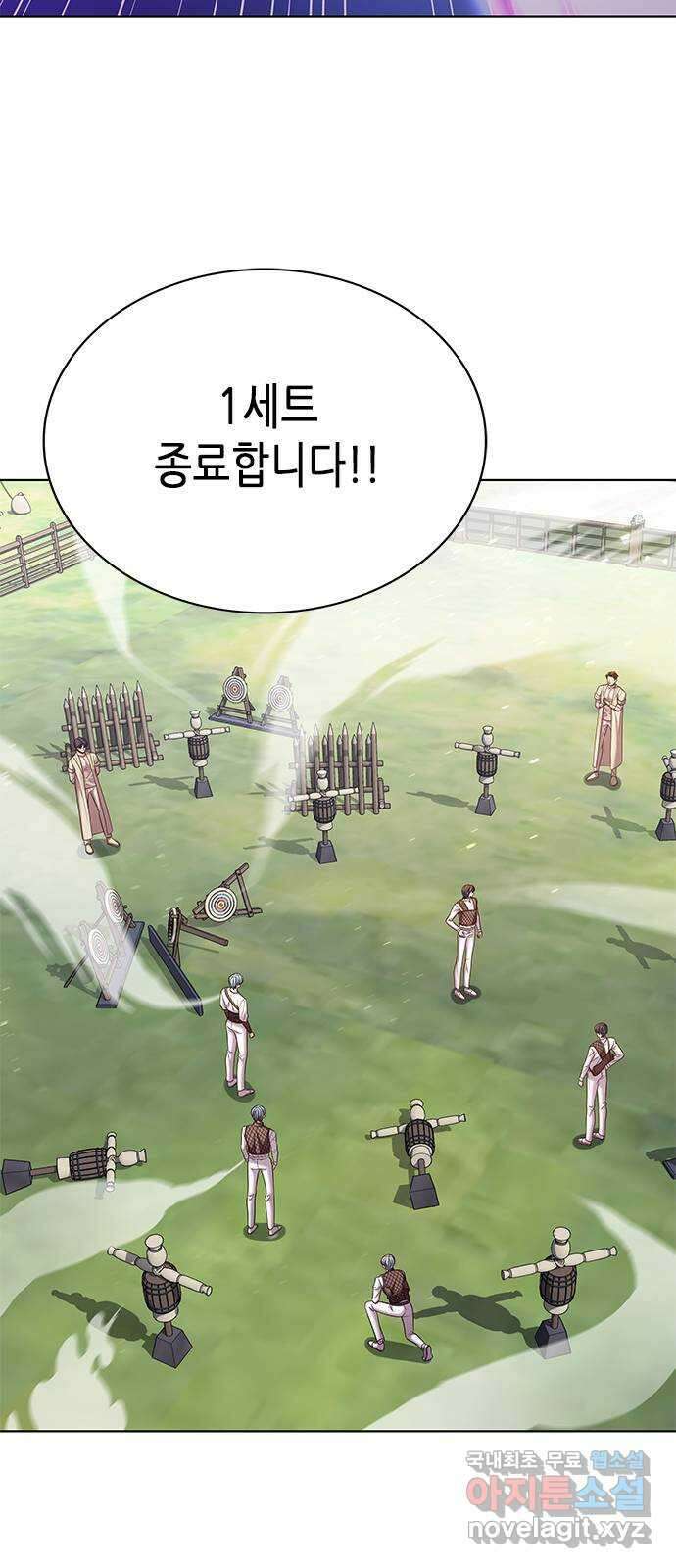 별을 쫓는 소년들 28화 39