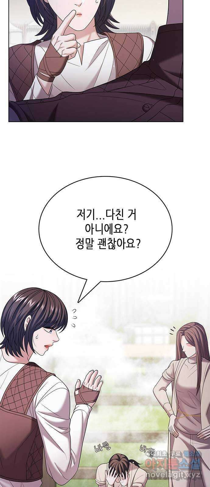 별을 쫓는 소년들 28화 66