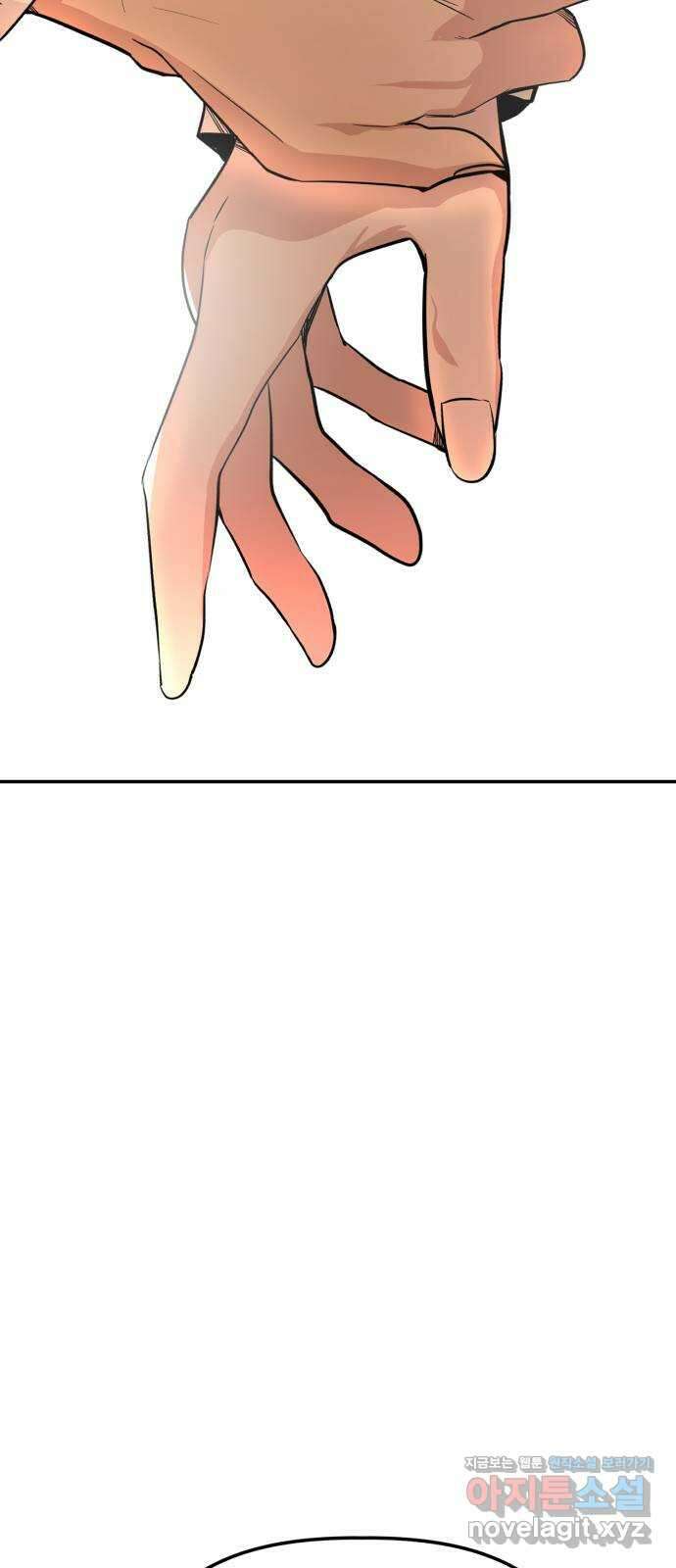 주작연애 4화. 서프라이즈 2