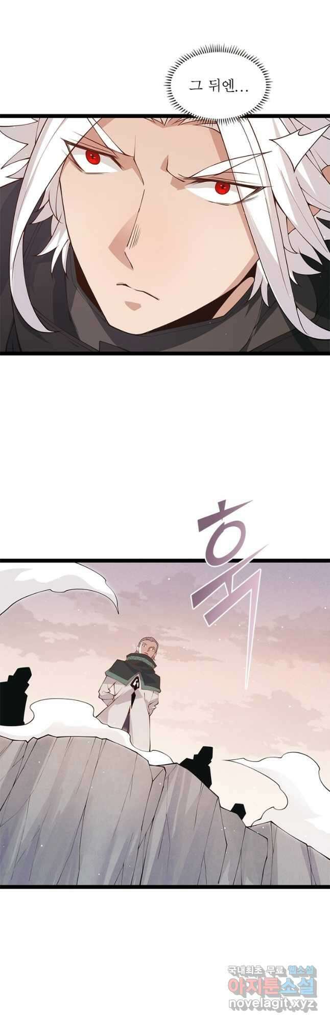어웨이크닝 회귀 플레이어 95화 38