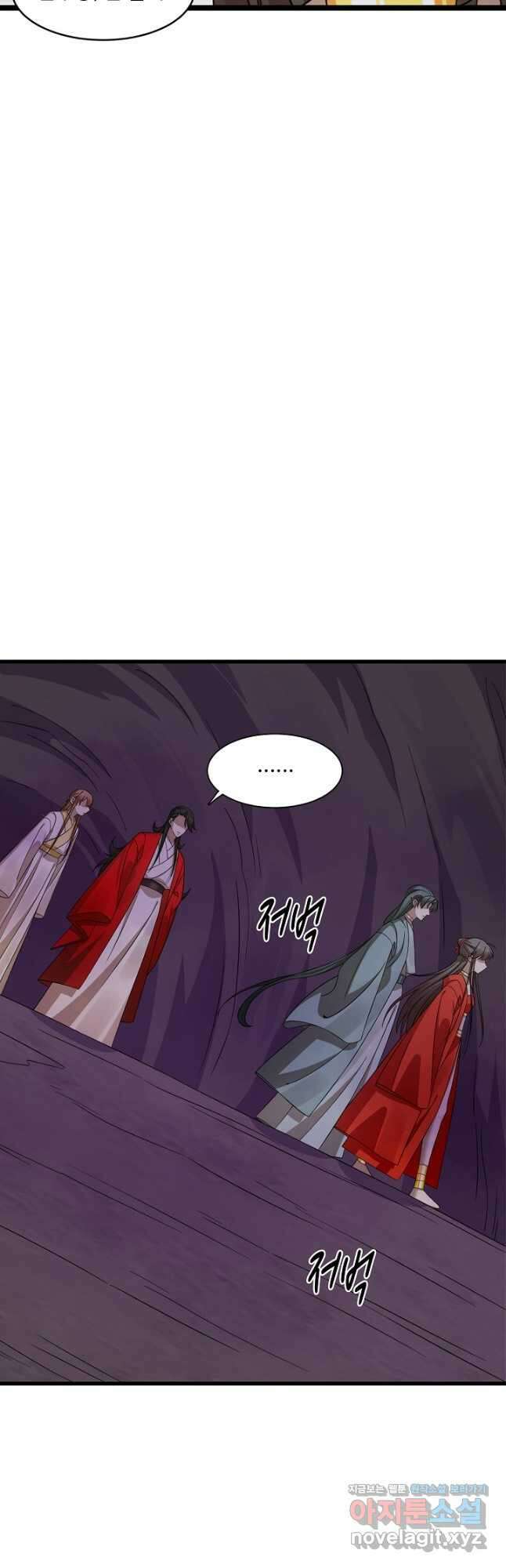 독보다 강한 꽃 249화 6