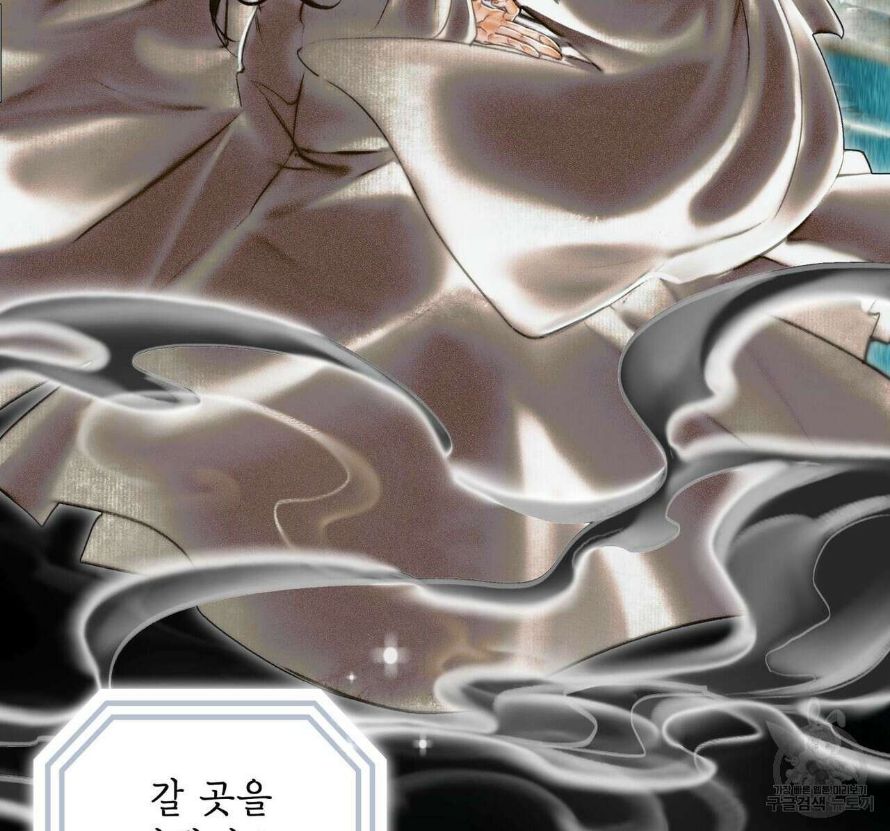 천관사복 10화 32