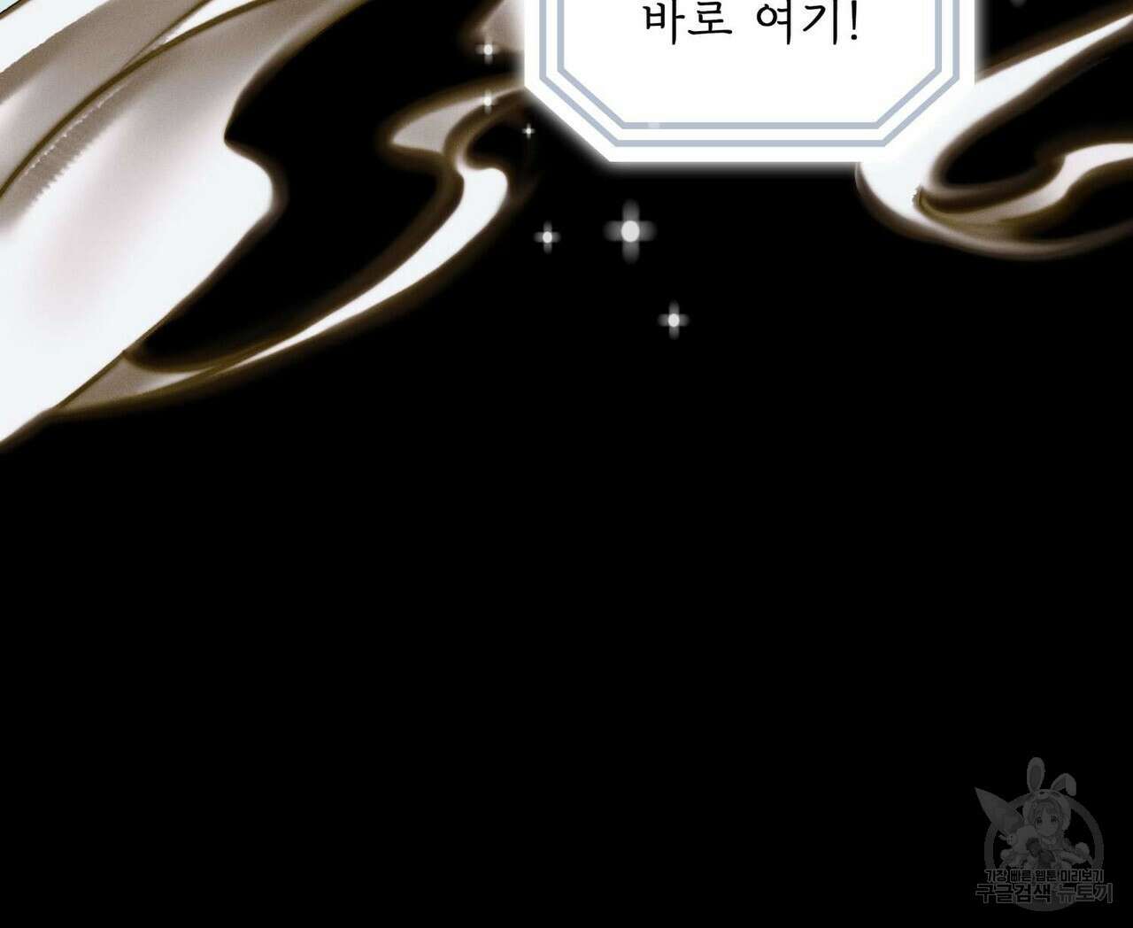 천관사복 10화 36