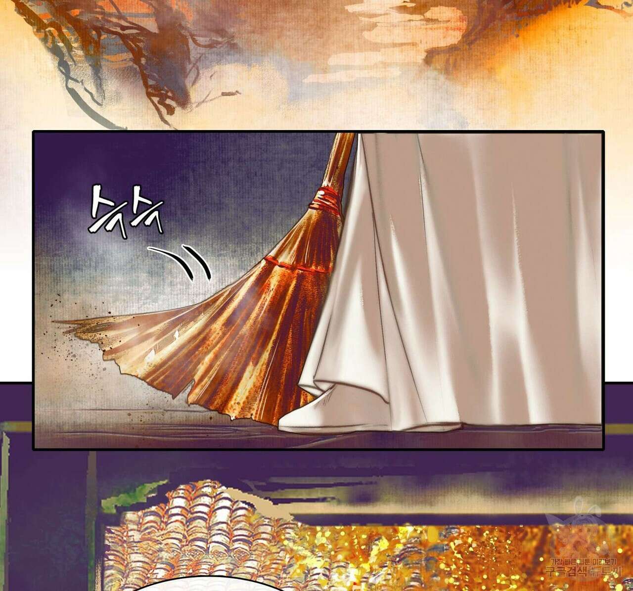 천관사복 10화 40