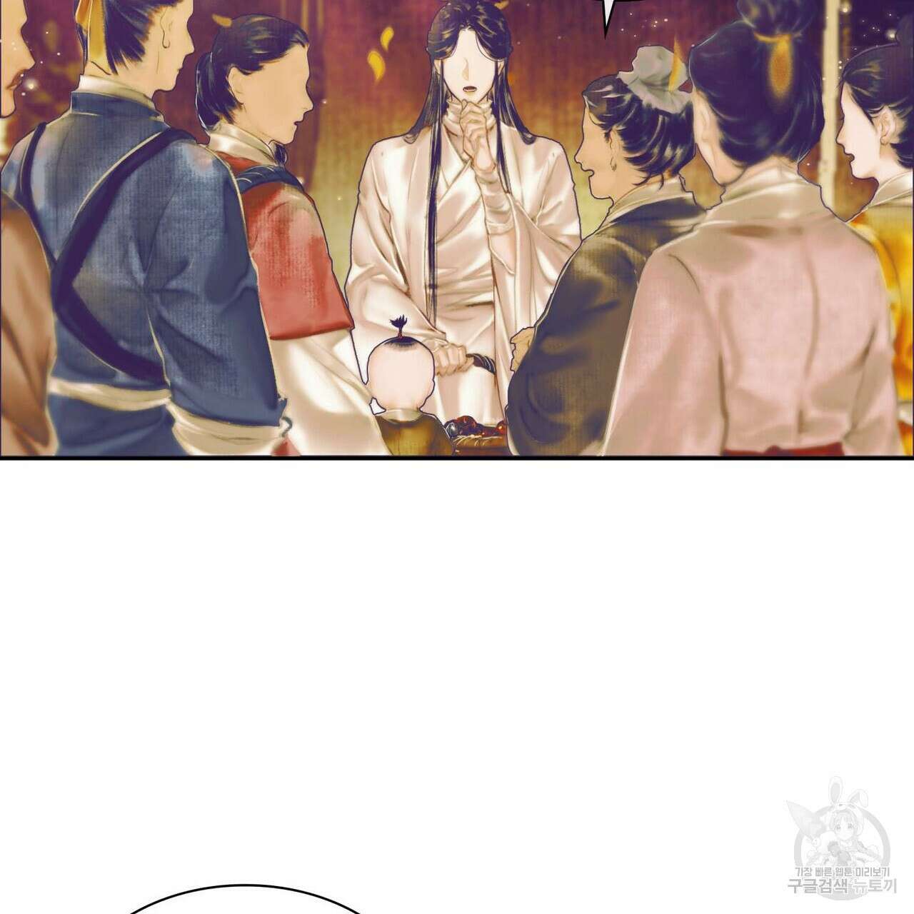 천관사복 10화 50