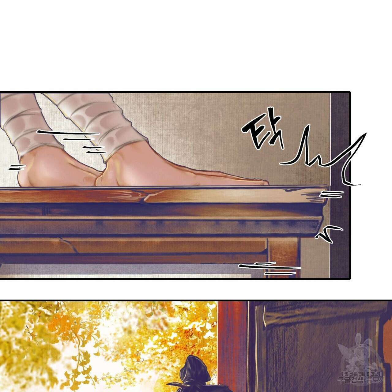 천관사복 10화 61