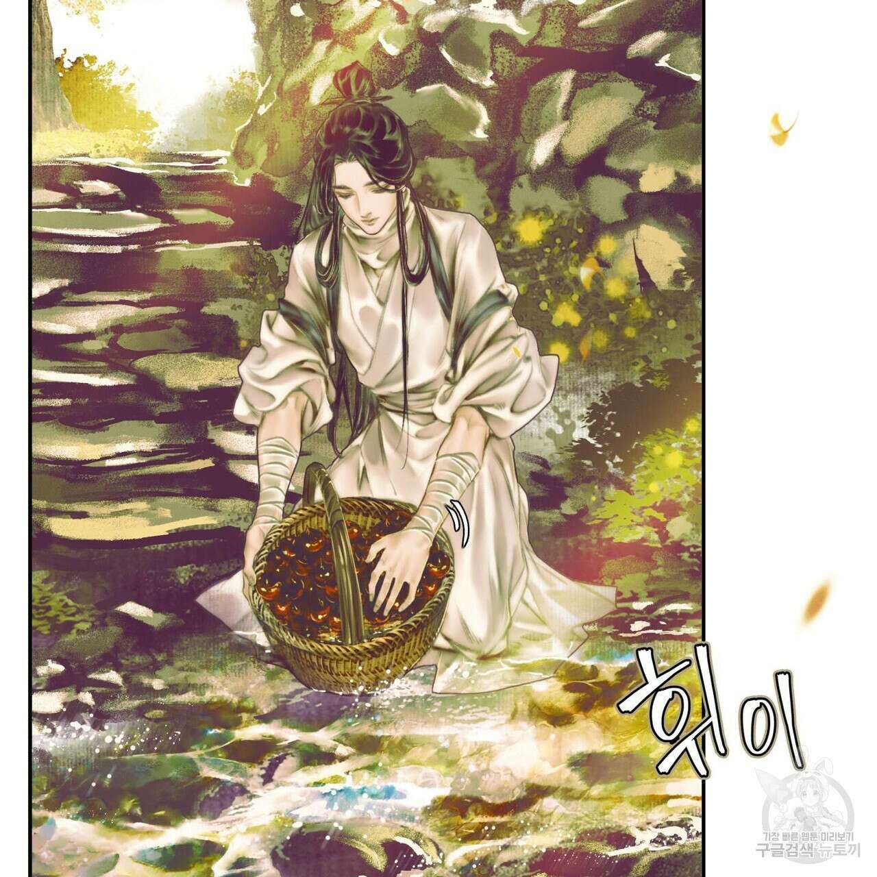 천관사복 10화 67