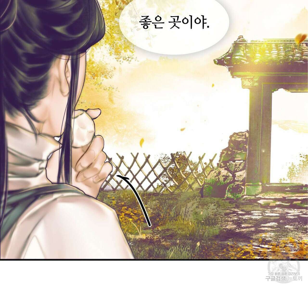 천관사복 10화 70