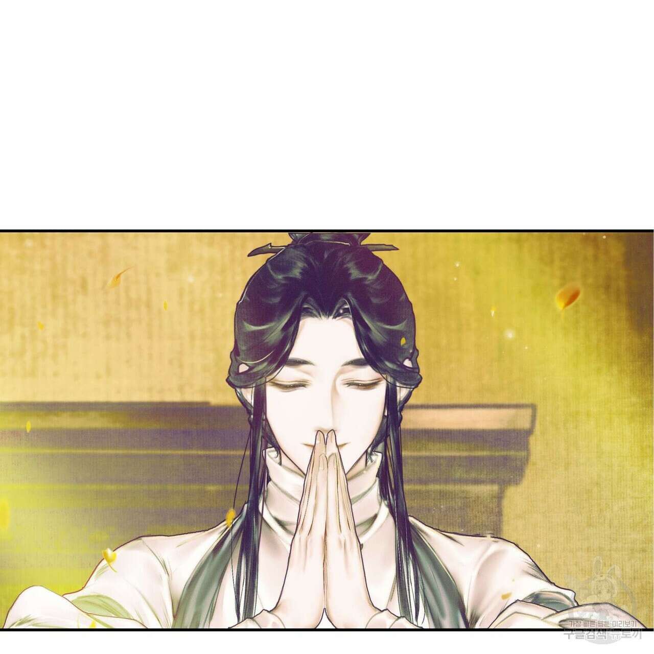 천관사복 10화 73