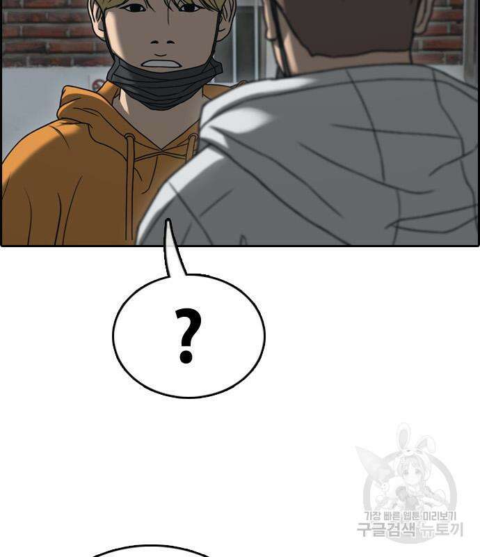 프리드로우 472화 2