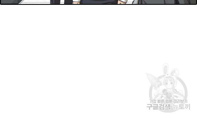 프리드로우 472화 36