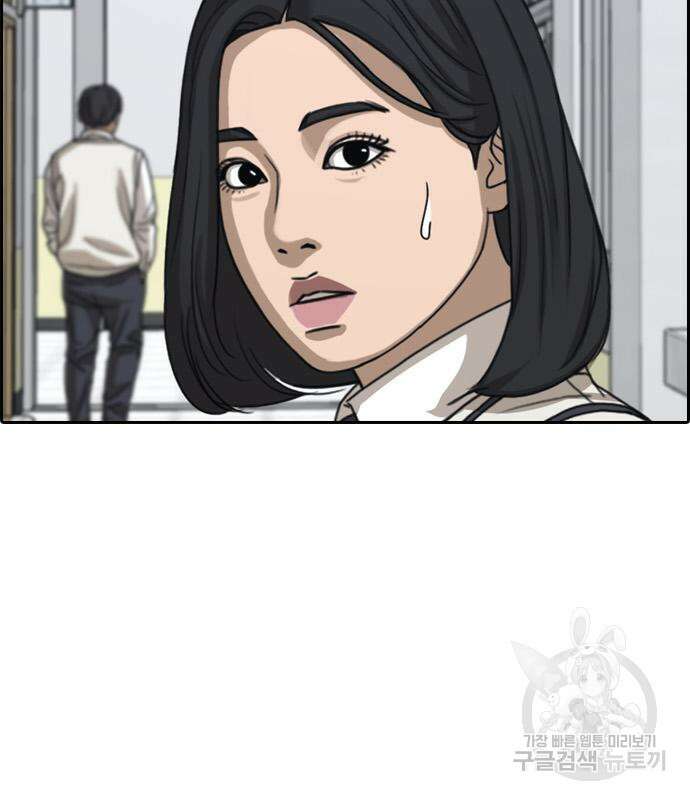프리드로우 472화 41