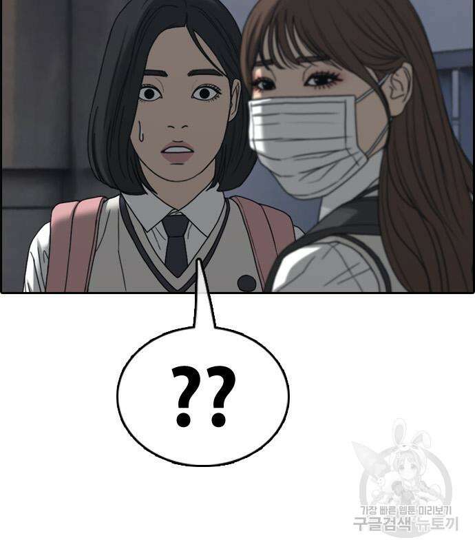 프리드로우 472화 48