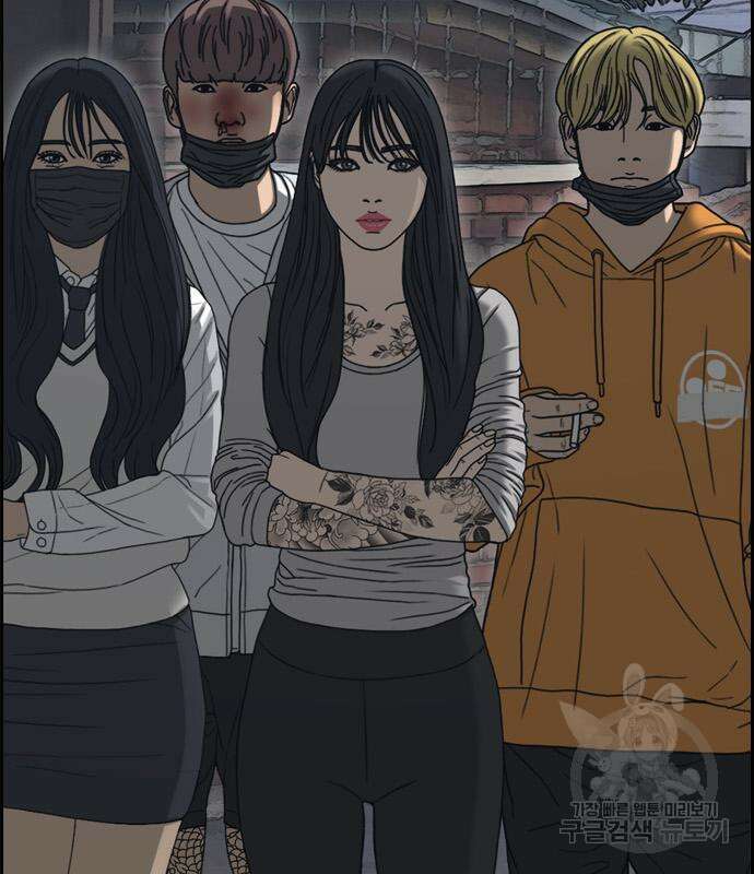 프리드로우 472화 50