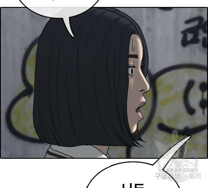 프리드로우 472화 60