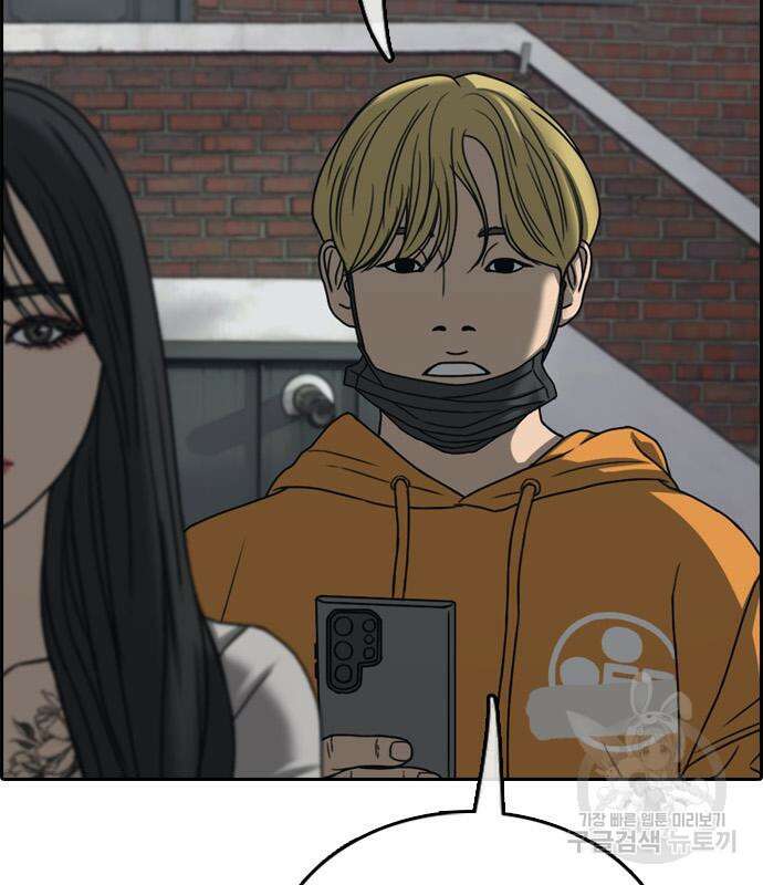 프리드로우 472화 78