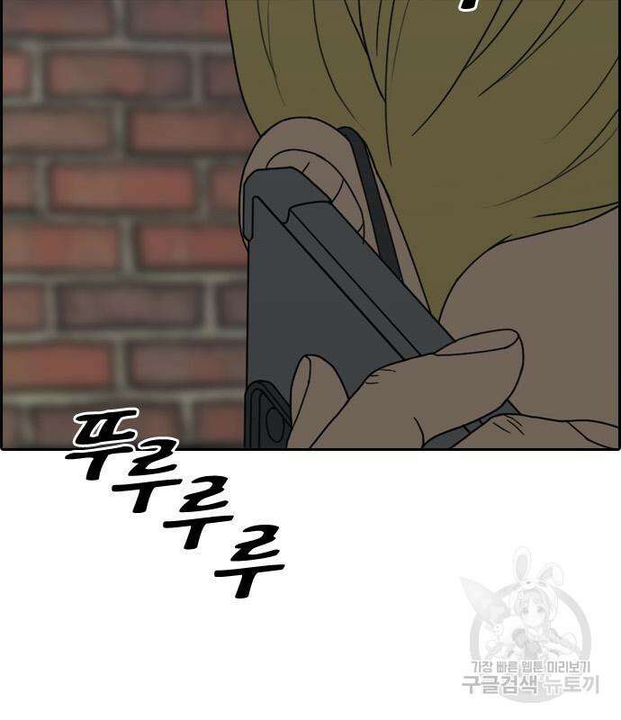 프리드로우 472화 80