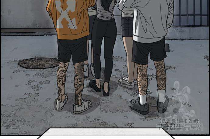 프리드로우 472화 84